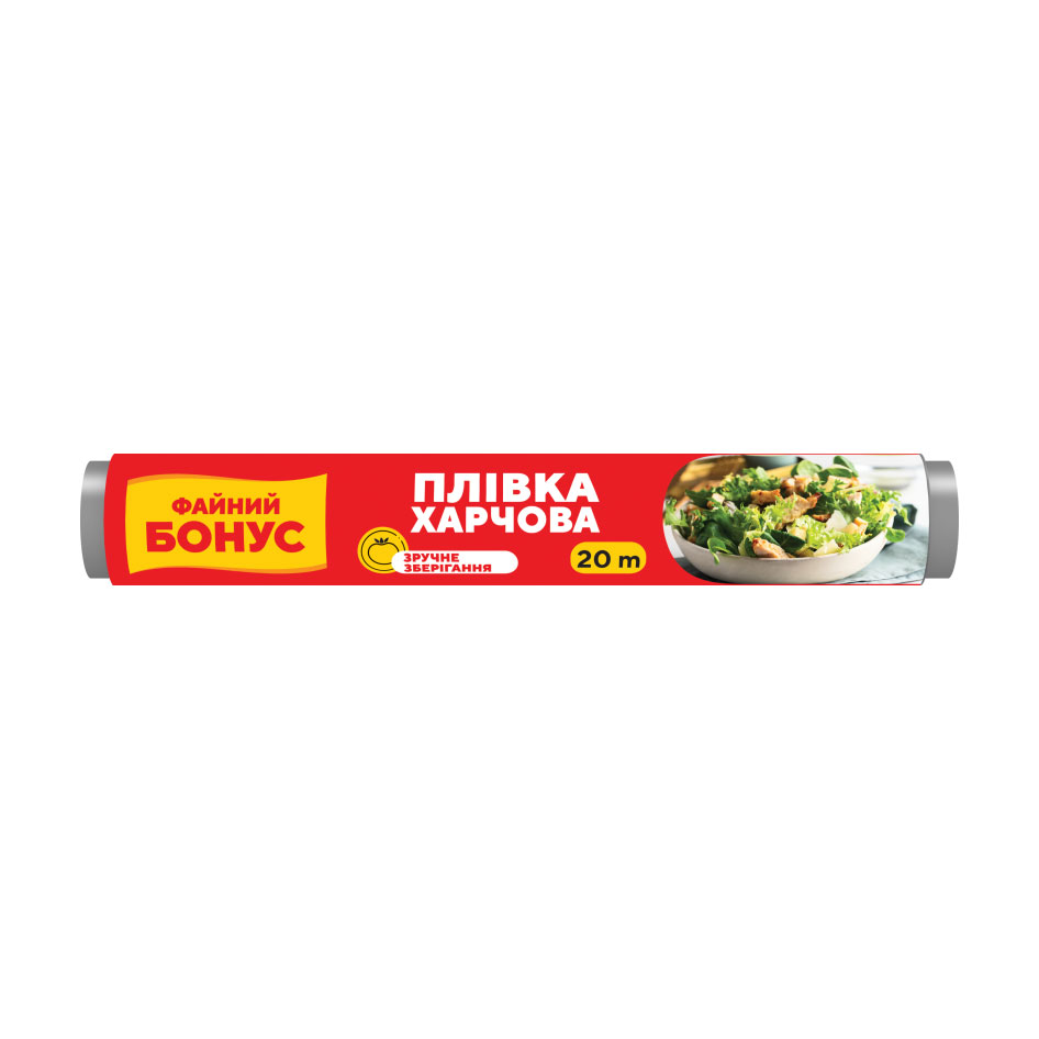 Харчова плівка ФАЙНИЙ БОНУС для зберігання продуктів, 20 м